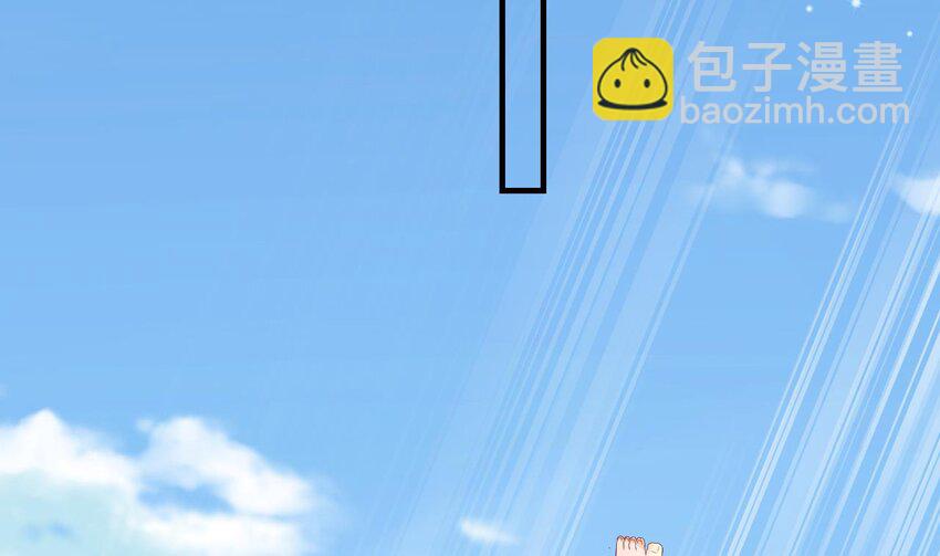 33 第31话 是美女族长呀(1/2)-第33话