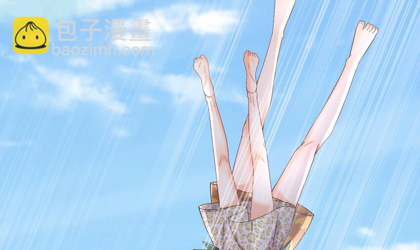 33 第31话 是美女族长呀(1/2)-第33话