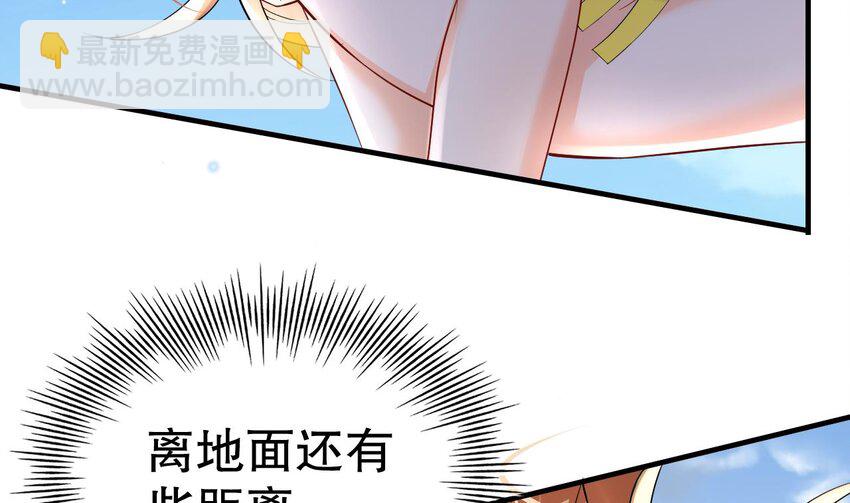 33 第31话 是美女族长呀(1/2)-第33话