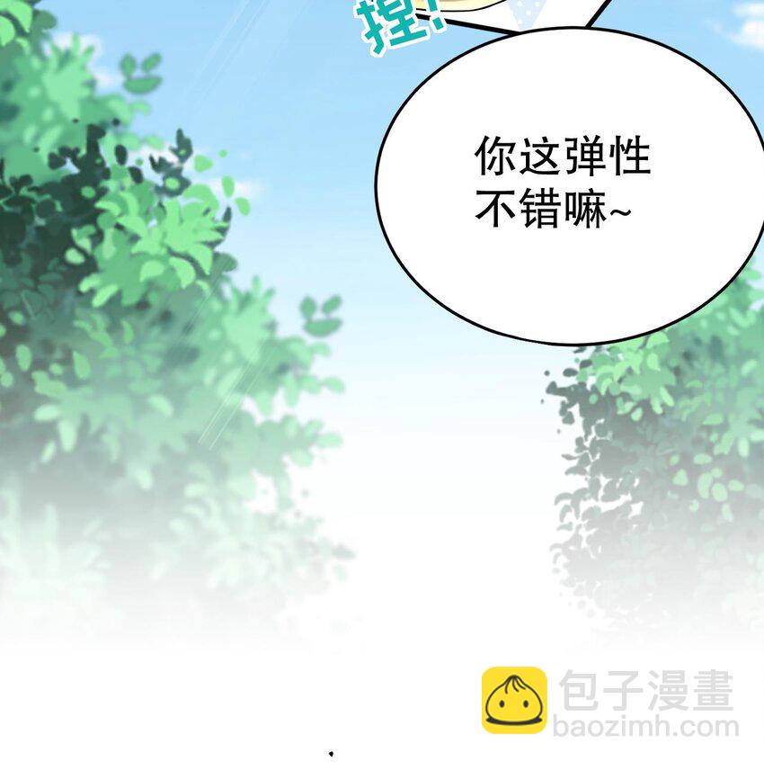 33 第31话 是美女族长呀(1/2)-第33话