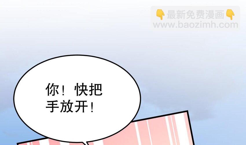 33 第31话 是美女族长呀(1/2)-第33话