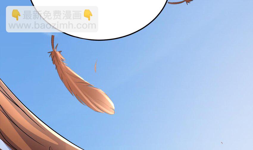 33 第31话 是美女族长呀(1/2)-第33话