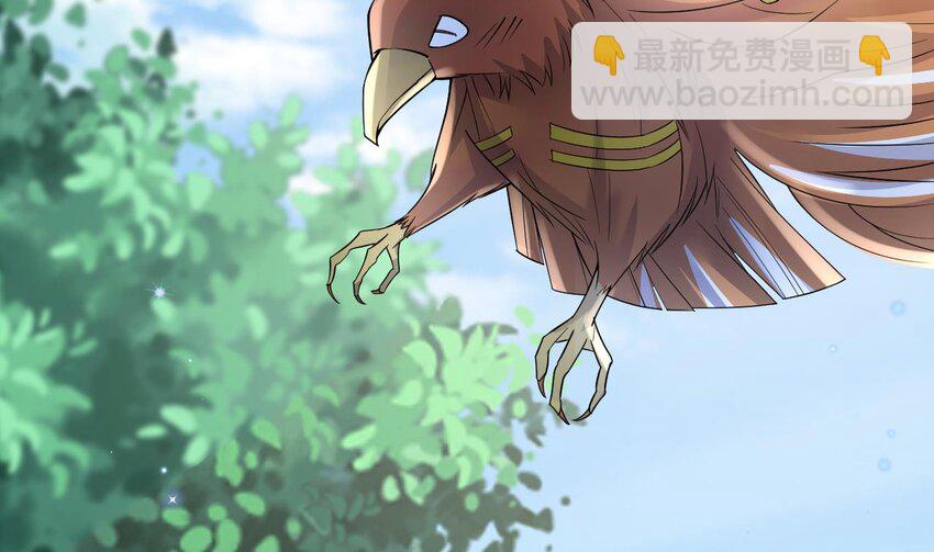 33 第31话 是美女族长呀(1/2)-第33话