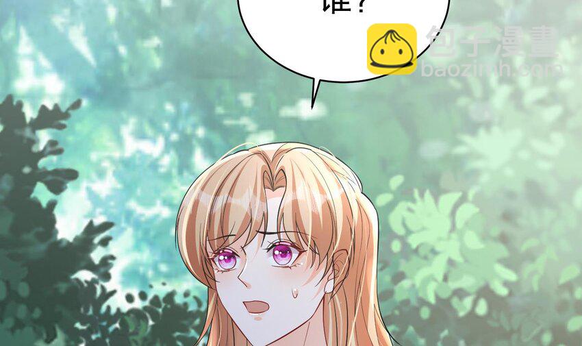 33 第31话 是美女族长呀(1/2)-第33话