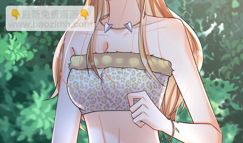 33 第31话 是美女族长呀(1/2)-第33话