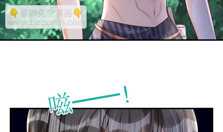 33 第31话 是美女族长呀(1/2)-第33话