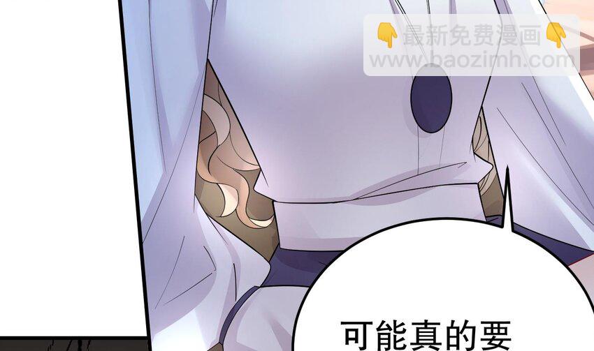 35 第33话 应习加入后宫？(1/2)-第35话