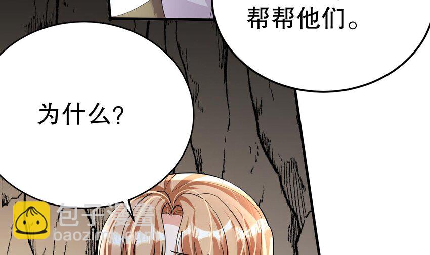 35 第33话 应习加入后宫？(1/2)-第35话