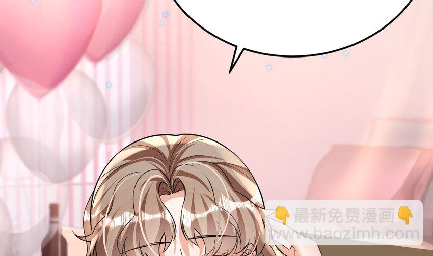 35 第33话 应习加入后宫？(1/2)-第35话