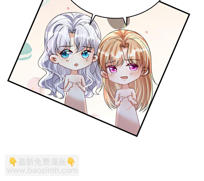 35 第33话 应习加入后宫？(1/2)-第35话