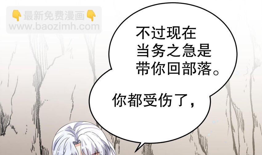 35 第33话 应习加入后宫？(1/2)-第35话