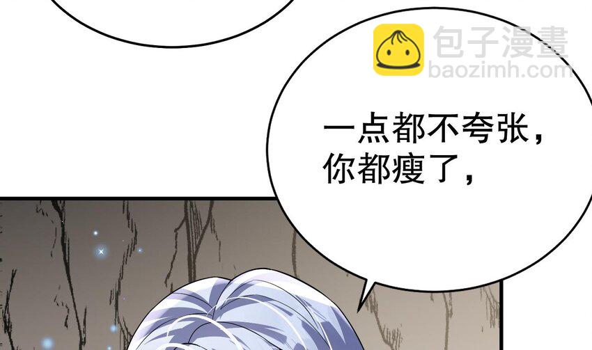 35 第33话 应习加入后宫？(1/2)-第35话