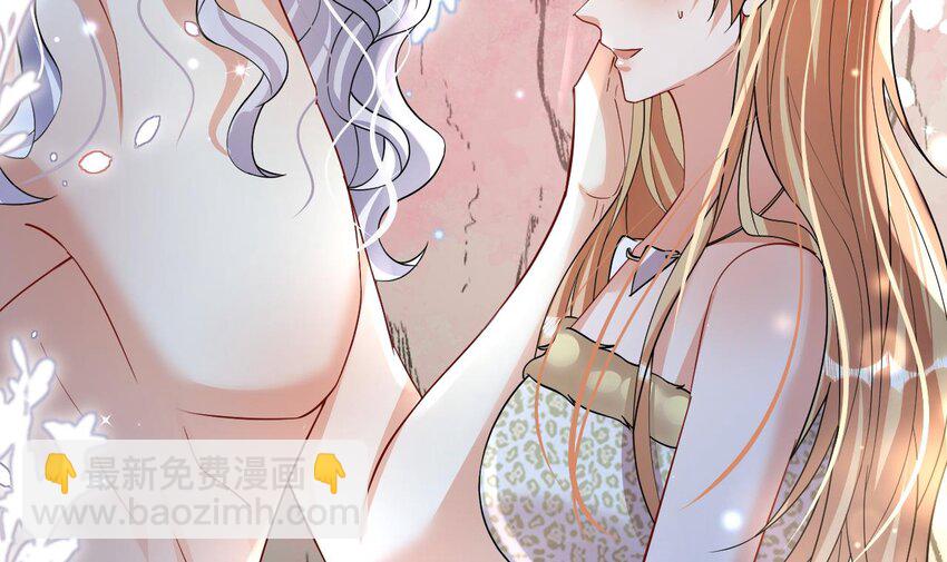 35 第33话 应习加入后宫？(1/2)-第35话