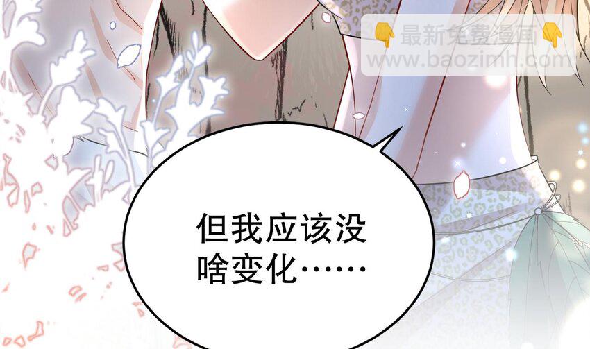 35 第33话 应习加入后宫？(1/2)-第35话