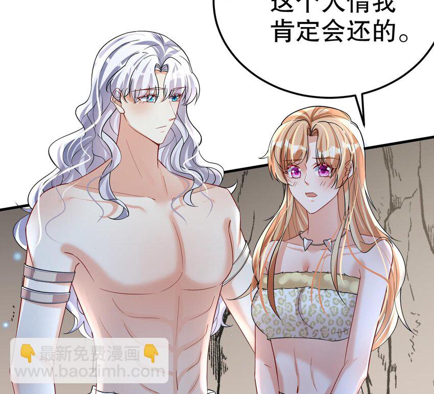 35 第33话 应习加入后宫？(1/2)-第35话