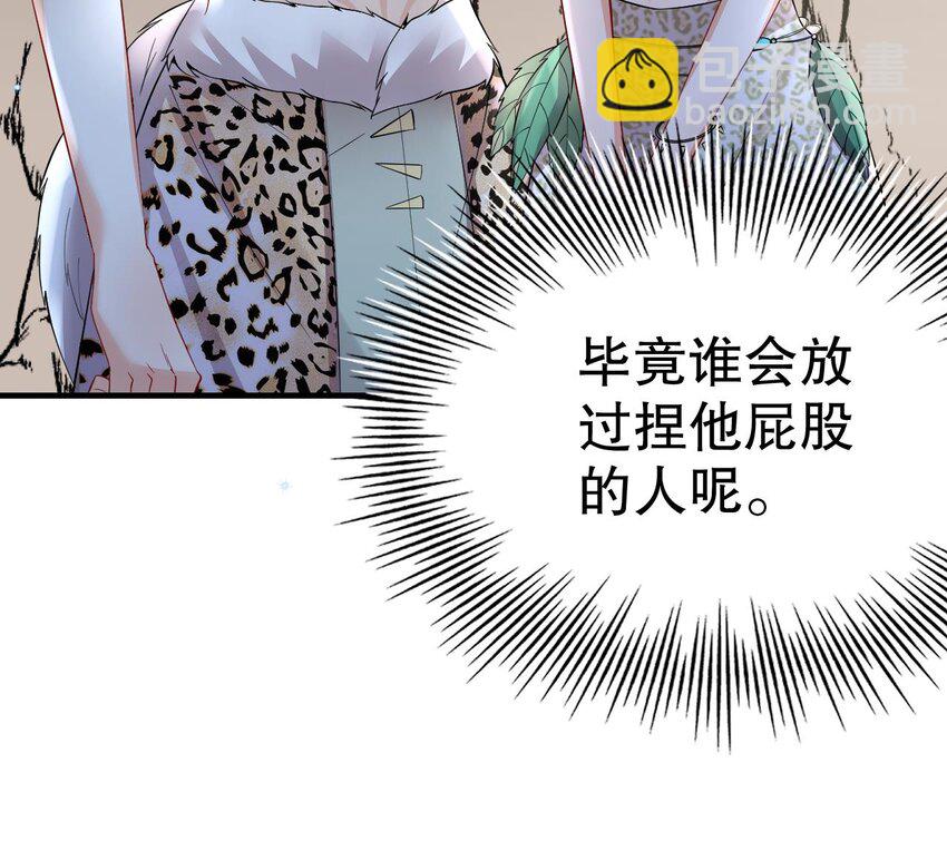 35 第33话 应习加入后宫？(1/2)-第35话