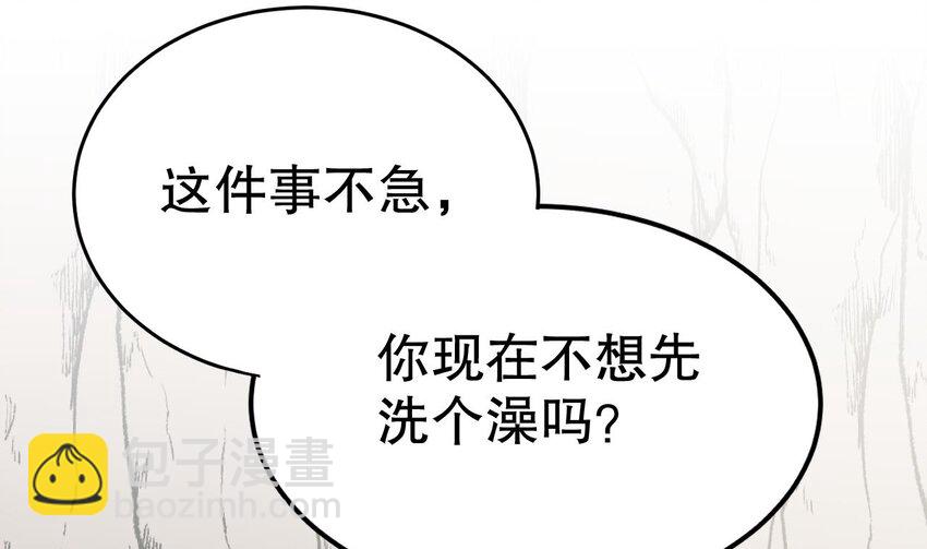 35 第33话 应习加入后宫？(1/2)-第35话