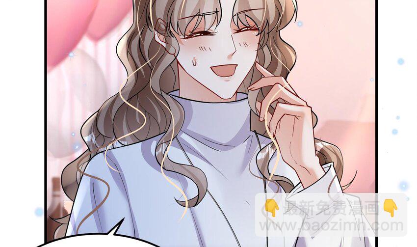 35 第33话 应习加入后宫？(1/2)-第35话