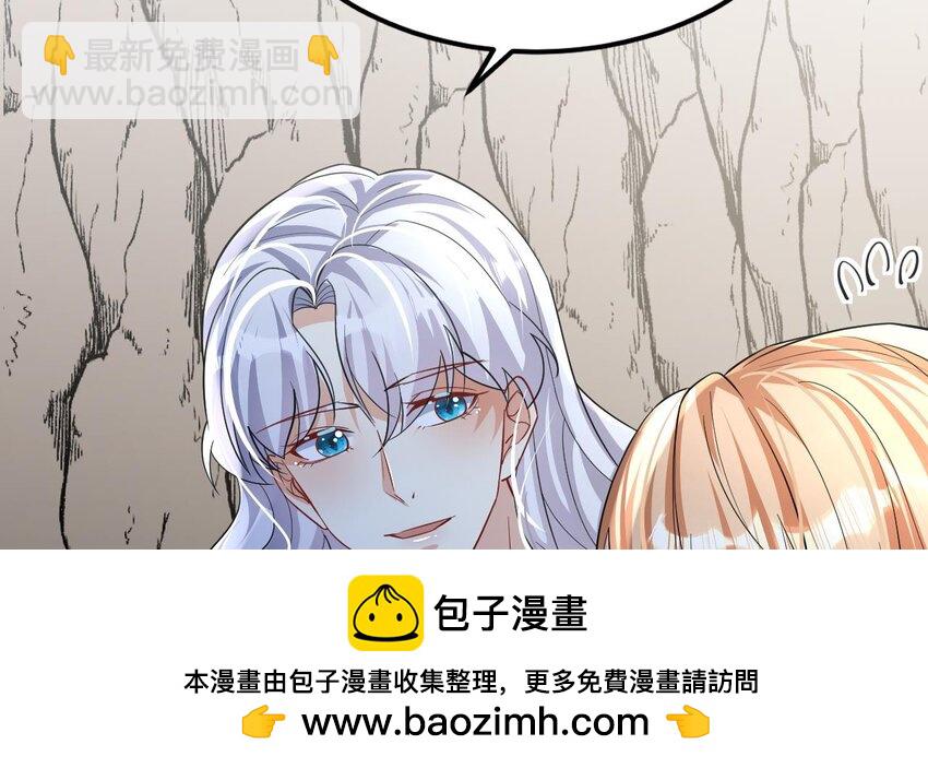 35 第33话 应习加入后宫？(1/2)-第35话