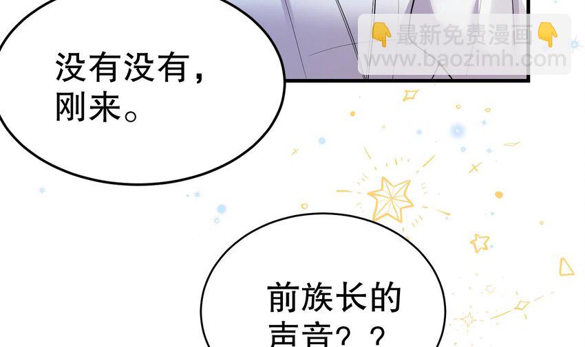 35 第33话 应习加入后宫？(1/2)-第35话