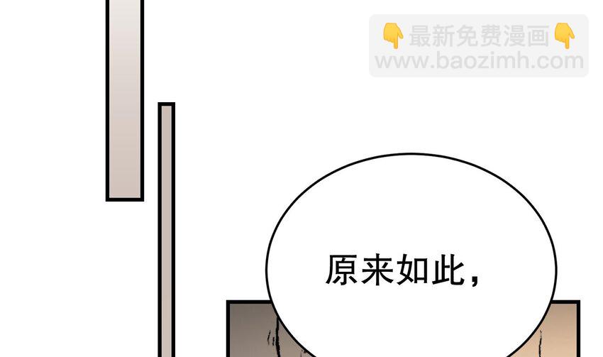 35 第33话 应习加入后宫？(1/2)-第35话