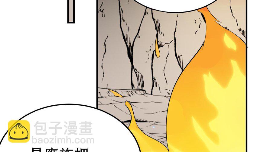 35 第33话 应习加入后宫？(1/2)-第35话