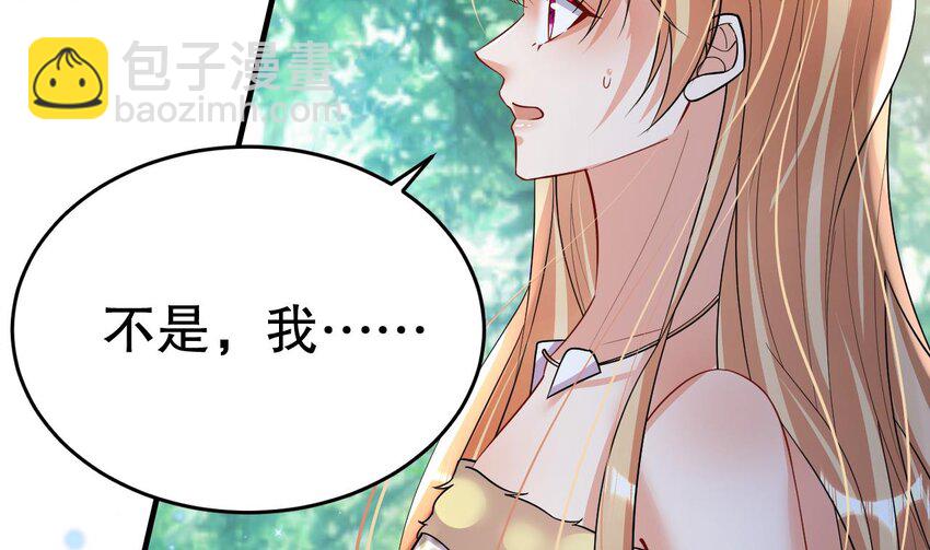 37 第35话 计划通？(1/2)-第37话