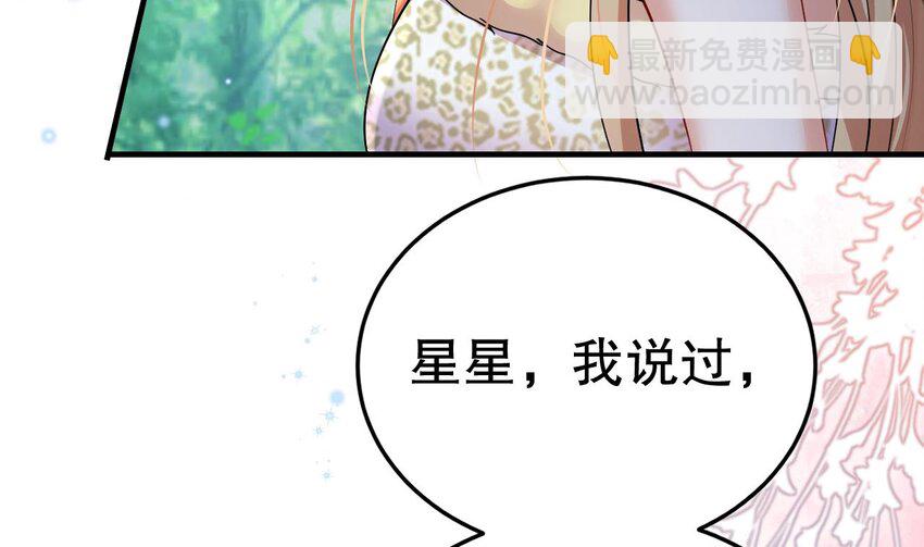 37 第35话 计划通？(1/2)-第37话