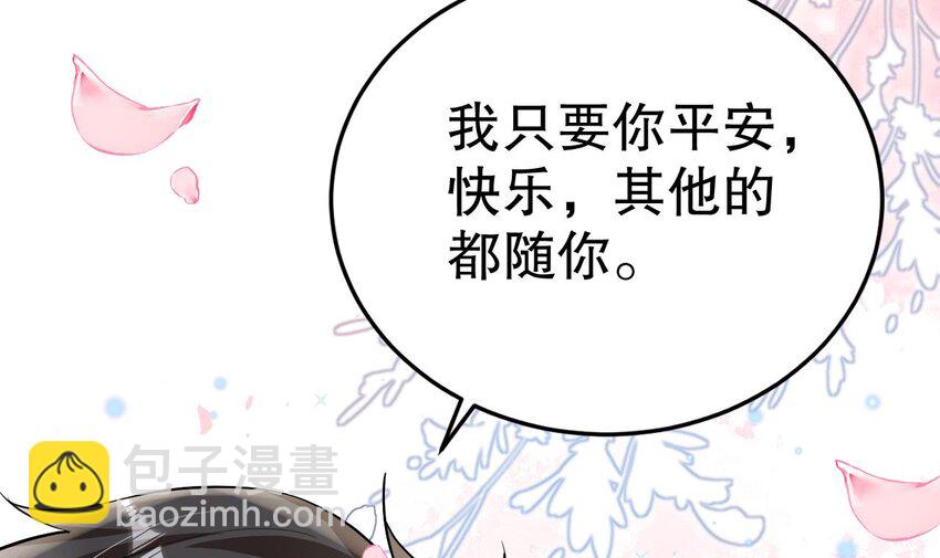 37 第35话 计划通？(1/2)-第37话