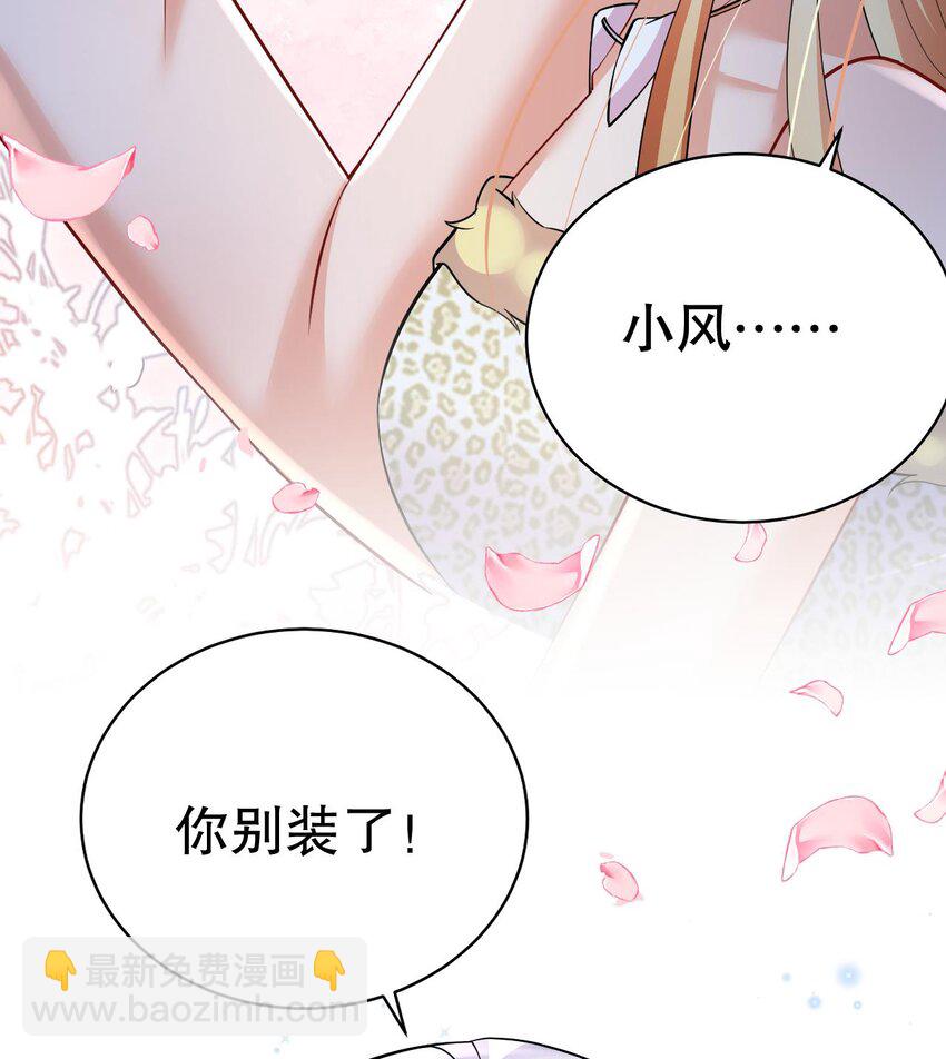 37 第35话 计划通？(1/2)-第37话