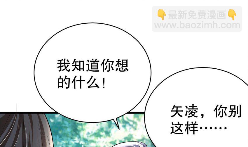 37 第35话 计划通？(1/2)-第37话