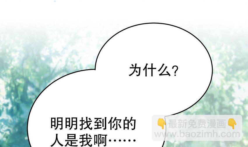 37 第35话 计划通？(1/2)-第37话