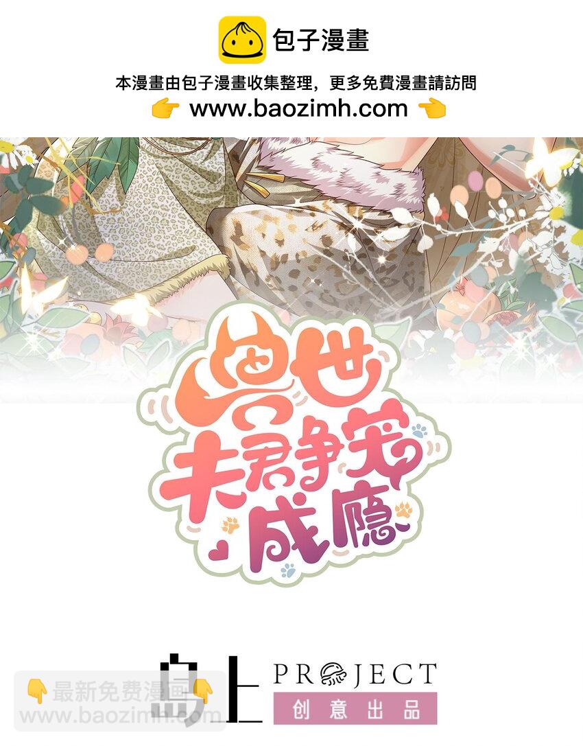 37 第35话 计划通？(1/2)-第37话