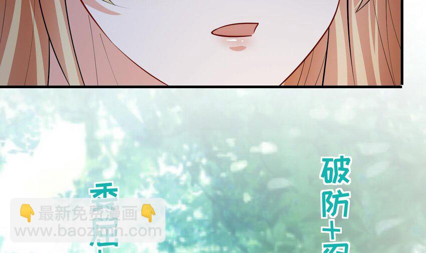 37 第35话 计划通？(1/2)-第37话