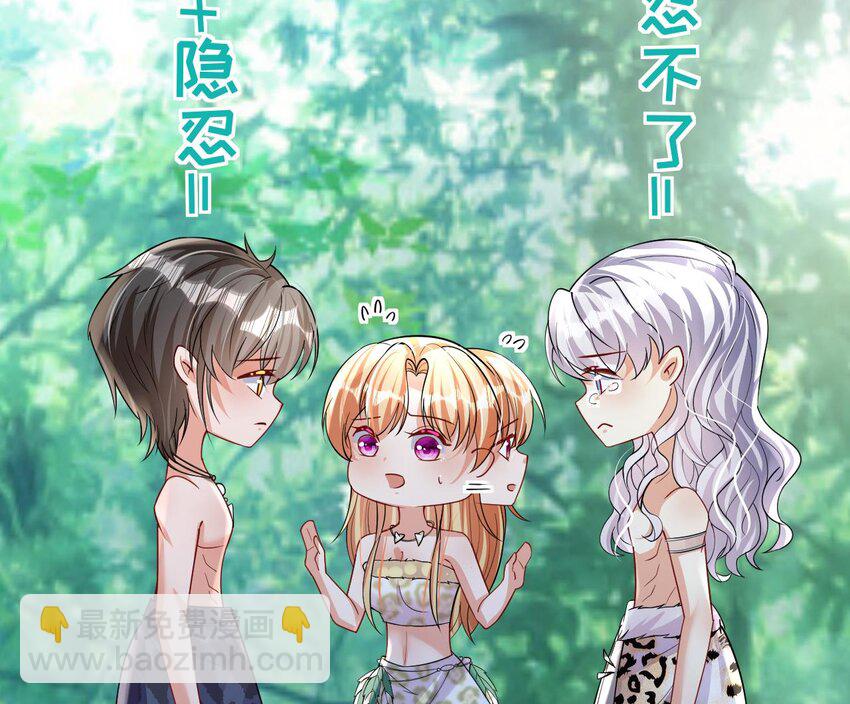 37 第35话 计划通？(1/2)-第37话