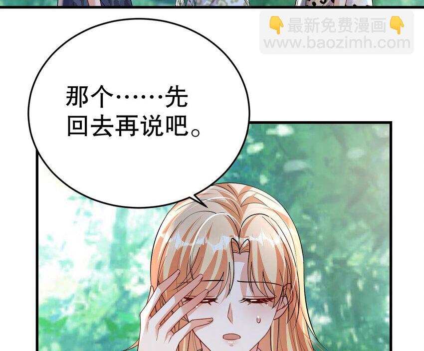 37 第35话 计划通？(1/2)-第37话