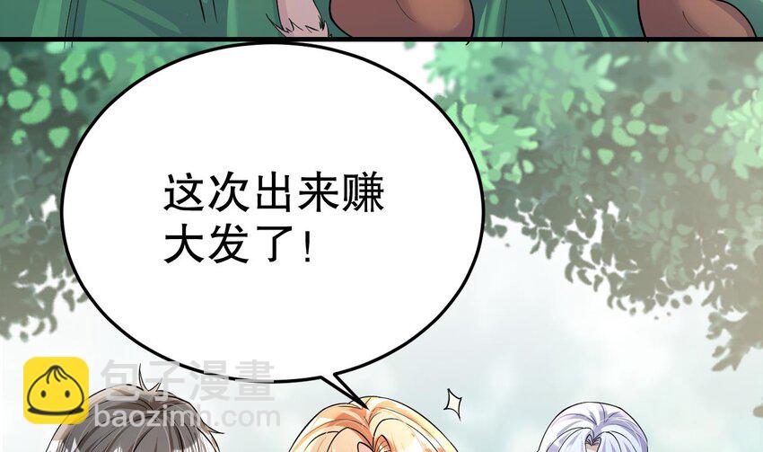 37 第35话 计划通？(1/2)-第37话