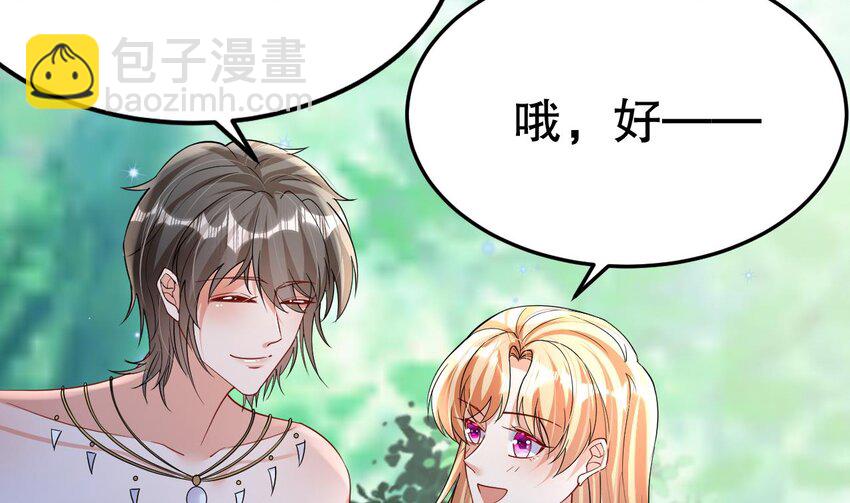 37 第35话 计划通？(1/2)-第37话