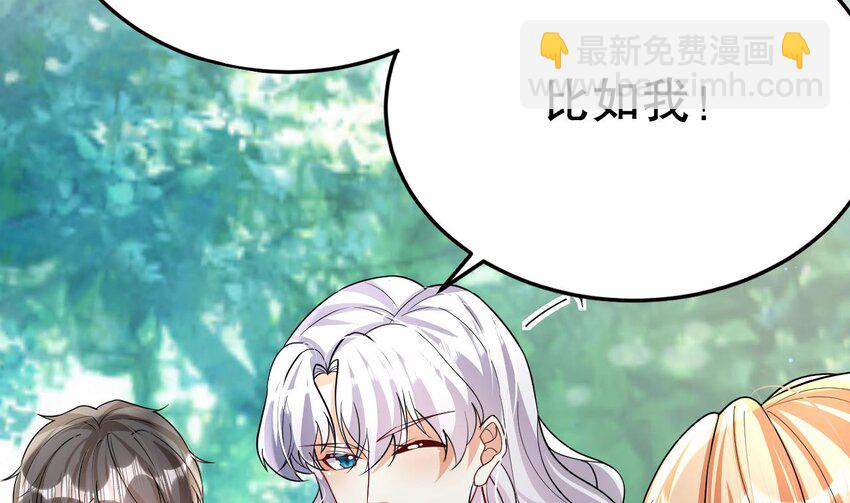 37 第35话 计划通？(1/2)-第37话