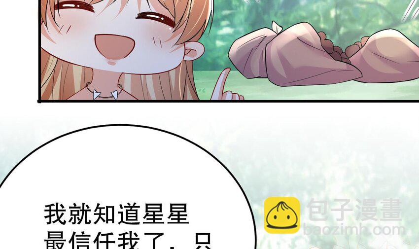 37 第35话 计划通？(1/2)-第37话