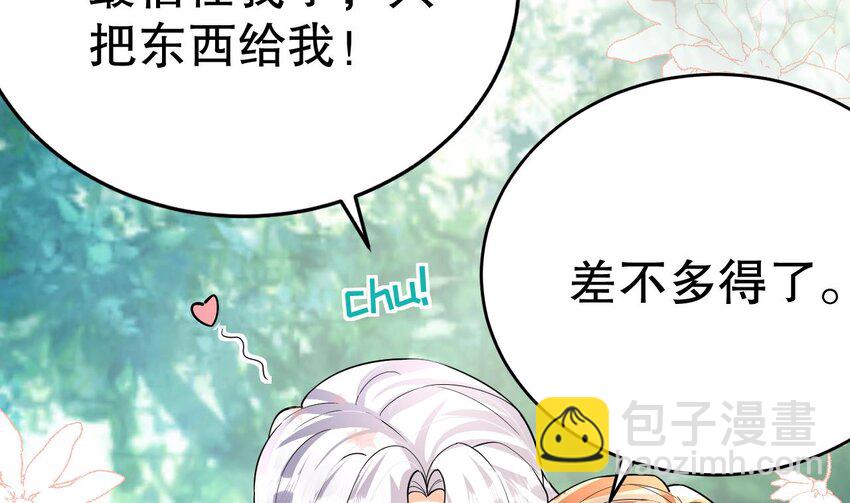 37 第35话 计划通？(1/2)-第37话