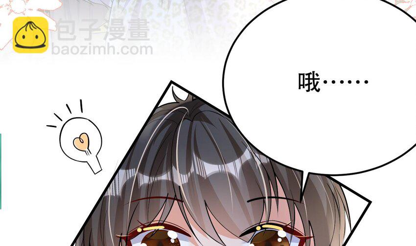 37 第35话 计划通？(1/2)-第37话