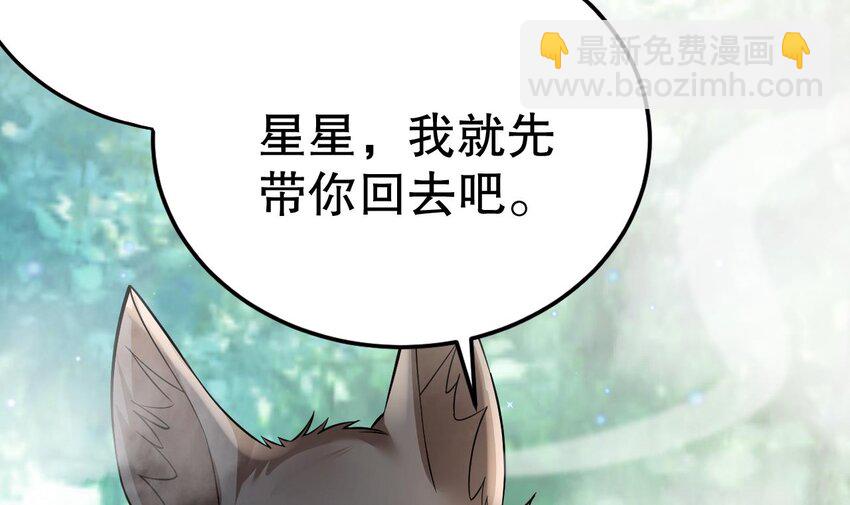 37 第35话 计划通？(1/2)-第37话