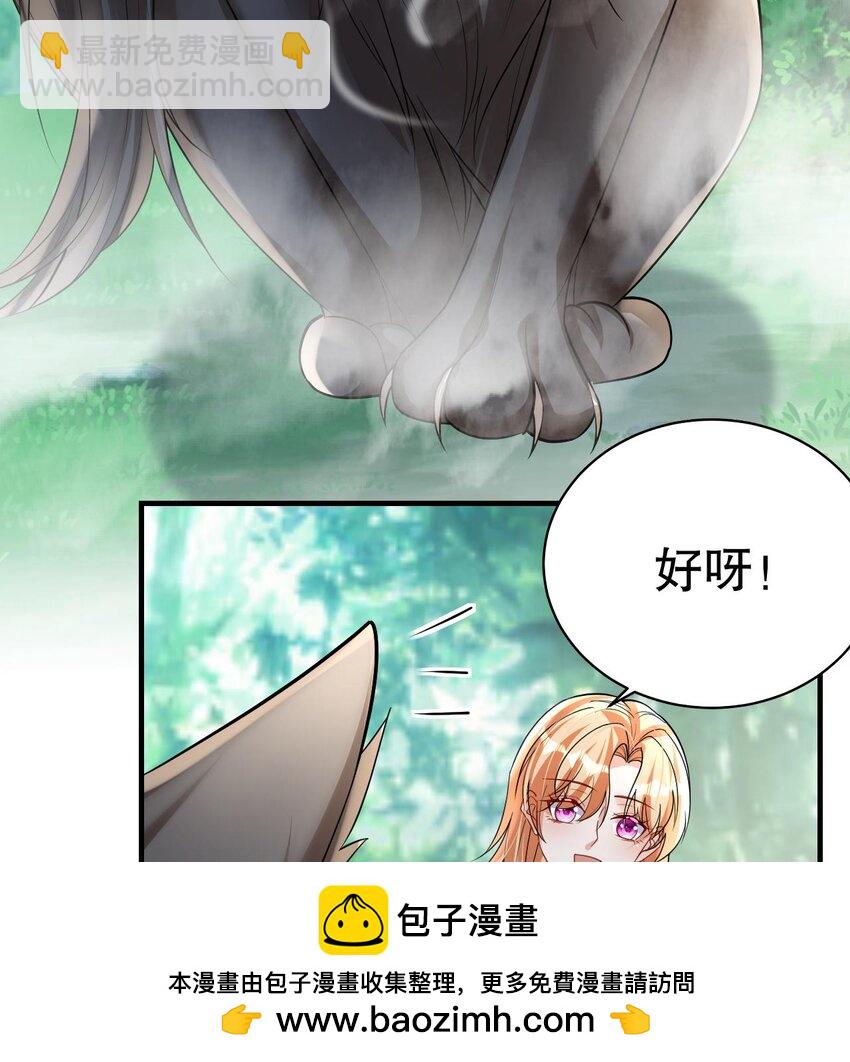 37 第35话 计划通？(1/2)-第37话