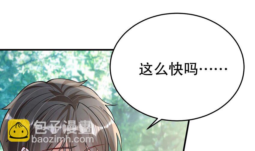 37 第35话 计划通？(1/2)-第37话