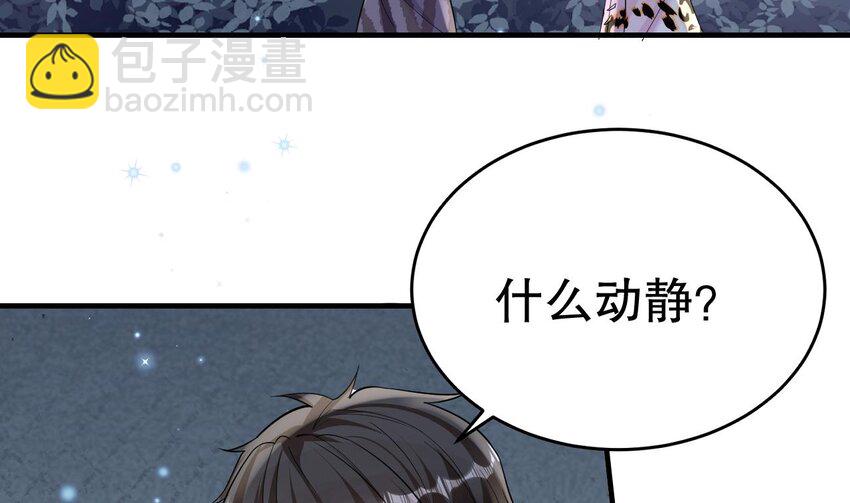 39 第37话 教育他(1/2)-第39话