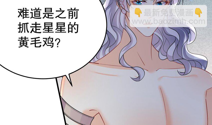 39 第37话 教育他(1/2)-第39话