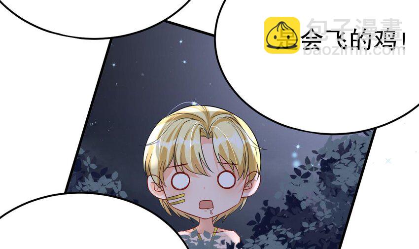 39 第37话 教育他(1/2)-第39话