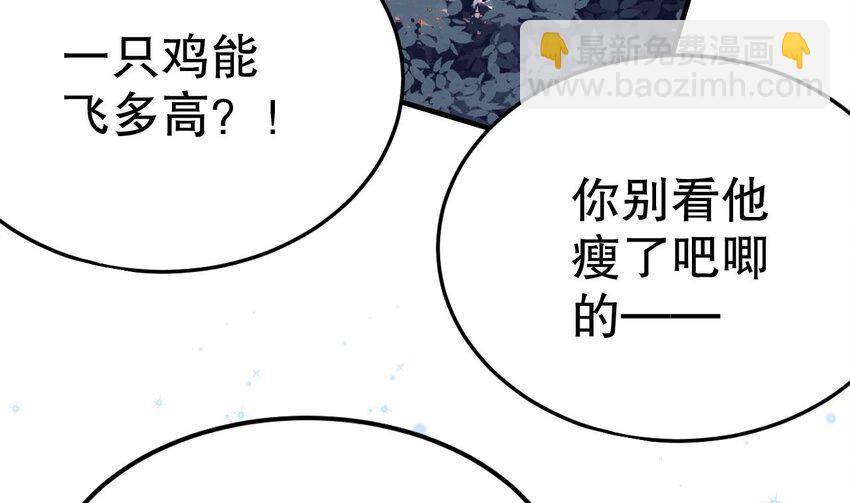 39 第37话 教育他(1/2)-第39话