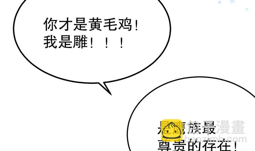 39 第37话 教育他(1/2)-第39话